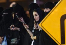 Arabie saoudite : les femmes apprendront leur divorce par SMS (Détail) Arabie saoudite : les femmes apprendront leur divorce par SMS (Détail)