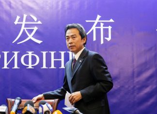 L’ambassadeur de Chine en Israël retrouvé mort chez lui (détail) L'ambassadeur de Chine en Israël retrouvé mort chez lui (détail)