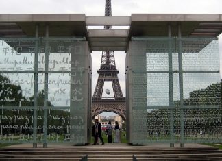 Le Mur pour la Paix déplacé dans le 15ème arrondissement (détail) Le Mur pour la Paix déplacé dans le 15ème arrondissement (détail)