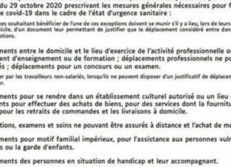 Deconfinement en France : Si vous ne l’avez pas encore voici la nouvelle attestation à télécharger Deconfinement en France : Si vous ne l'avez pas encore voici la nouvelle attestation à télécharger