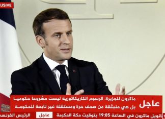Macron : le boycott des produits français est « indigne » et « inadmissible » (VIDEO) Macron : le boycott des produits français est "indigne" et "inadmissible" (VIDEO)