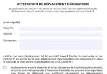 Coronavirus France en direct : l’attestation officielle était « non obligatoire » Coronavirus France en direct : l’attestation officielle était "non obligatoire"