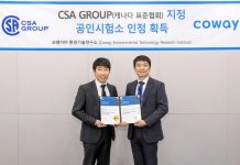 Coway : Le Centre de R&D Obtient la Certification CSA en tant que Laboratoire Témoin Coway : Le Centre de R&D Obtient la Certification CSA en tant que Laboratoire Témoin