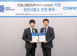 Coway : Le Centre de R&D Obtient la Certification CSA en tant que Laboratoire Témoin Coway : Le Centre de R&D Obtient la Certification CSA en tant que Laboratoire Témoin